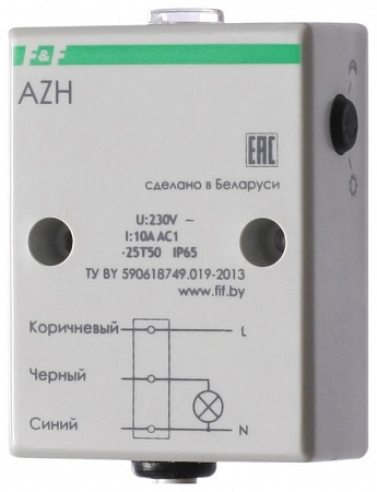 Фотореле Евроавтоматика ФиФ AZH 10А, встроенный фотодатчик
