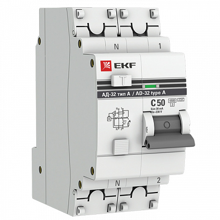 Дифференциальный автоматический выключатель EKF АД-32 PROxima 1П+N 50А 30мА, тип A, 4.5кА, C