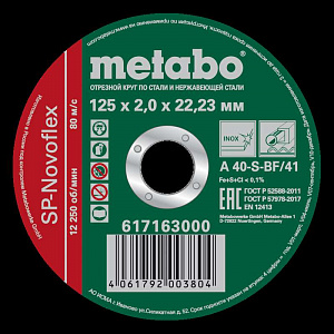 Круг отрезной Metabo SP-Novoflex 125х2.0х22.23 мм 617163000