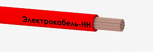 Провод Электрокабель НН ПуГВ 1х95 красный 450/750В 00-00007463