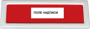 Оповещатель охранно-пожарный световой Рубеж ОПОП 1-8 220В "Выход" Rbz-077513