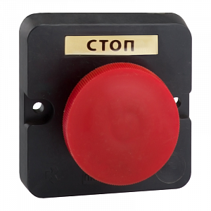 Пост кнопочный КЭАЗ ПКЕ-122 1 У2 IP54 красный гриб 150737