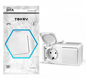 Блок открытой установки TOKOV ELECTRIC Dita IP54 белый, выключатель 1-клавишный, розетка 1-местная с заземлением TKL-DT-V1RZ-C01-IP54