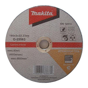 Диск абразивный отрезной Makita для нержавеющей стали плоский 230х2х22.23 мм D-25579